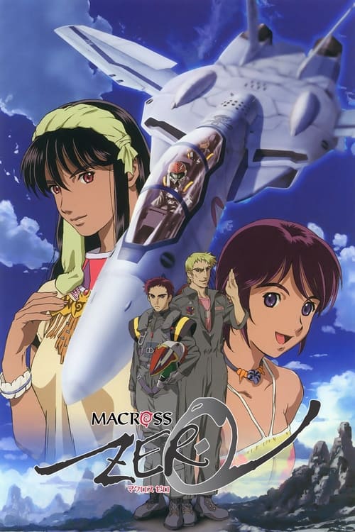 Poster della serie Macross Zero