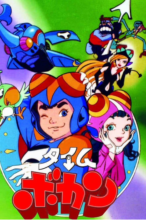 Poster della serie Time Bokan