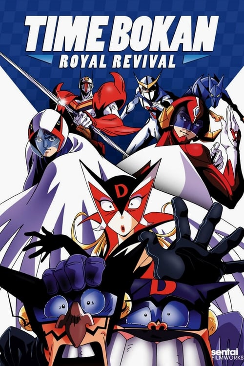 Poster della serie Time Bokan: Royal Revival