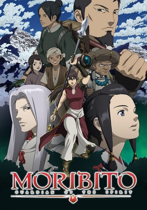 Poster della serie Moribito: Guardian of the Spirit