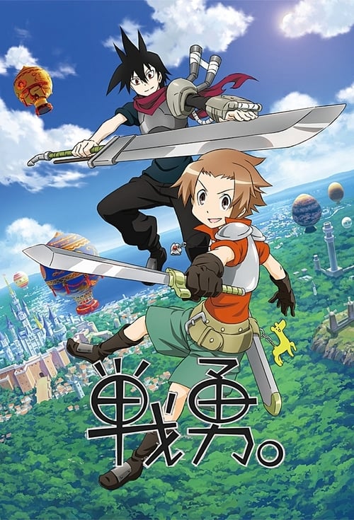Poster della serie Senyu.