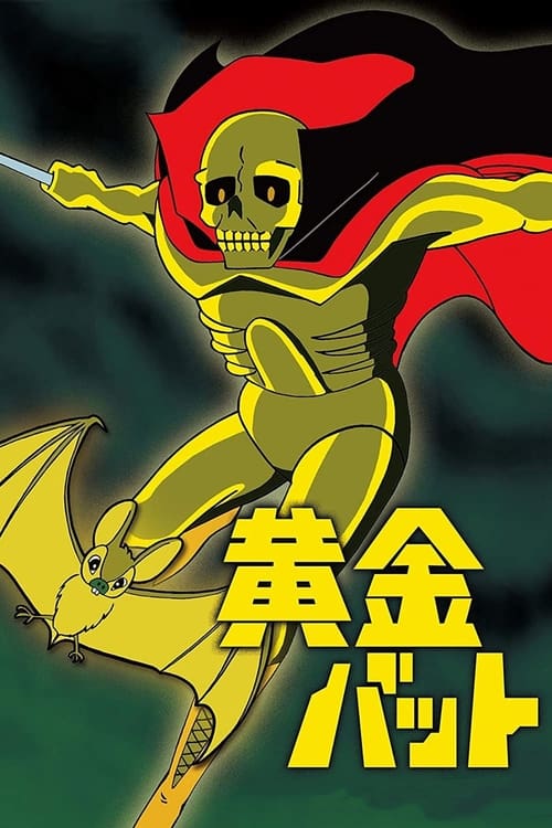 Poster della serie Golden Bat