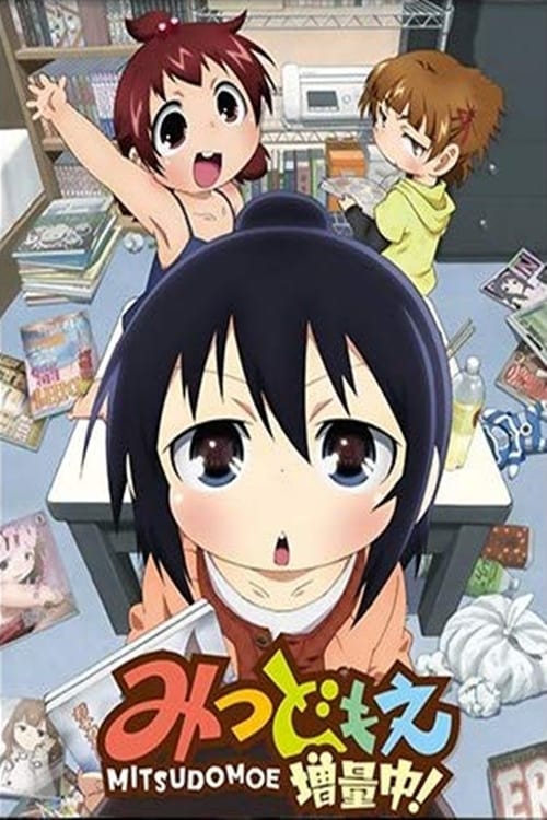 Poster della serie Mitsudomoe