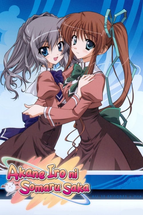 Poster della serie Akane-Iro ni Somaru Saka