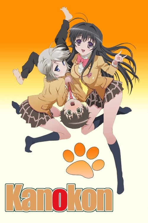 Poster della serie Kanokon