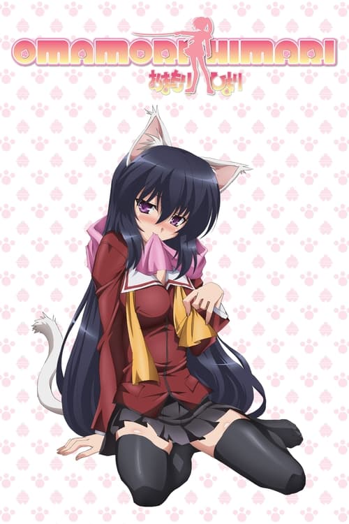 Poster della serie Omamori Himari