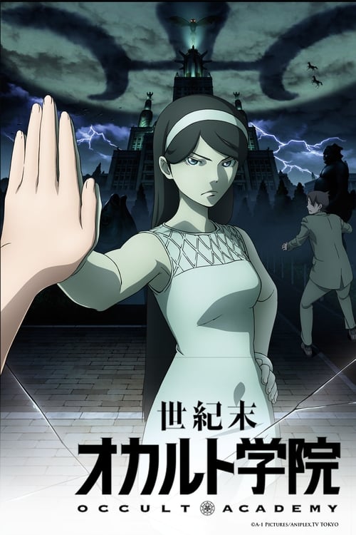Poster della serie Seikimatsu Occult Academy