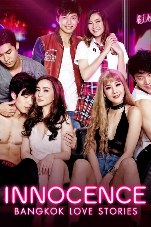 Poster della serie Bangkok Love Stories 2: Innocence