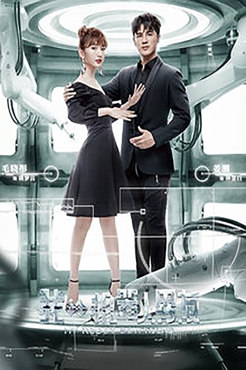 Poster della serie My Robot Boyfriend