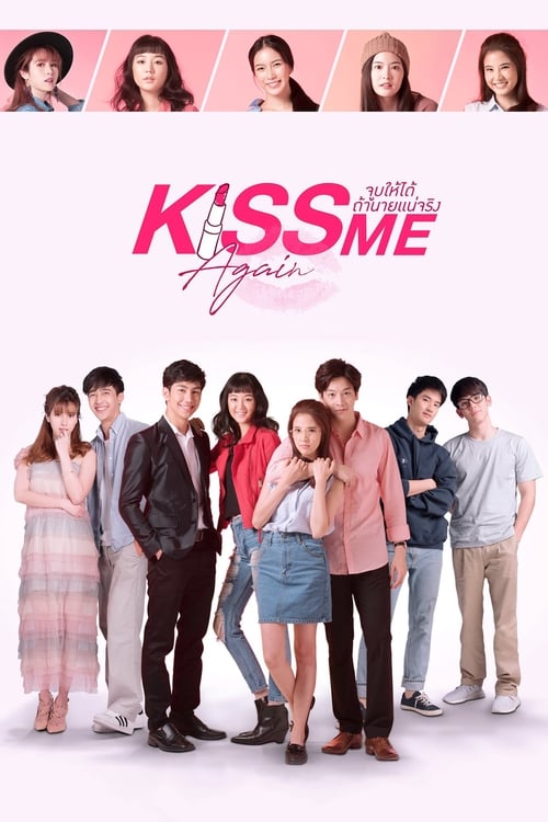 Poster della serie Kiss Me Again