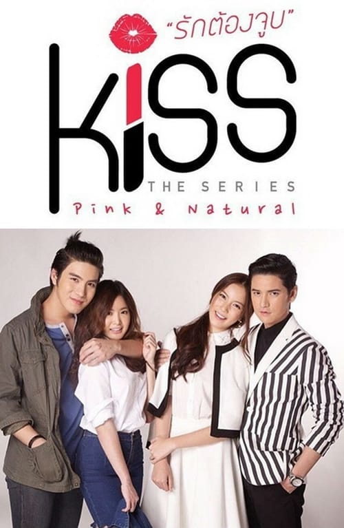 Poster della serie Kiss The Series