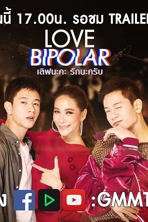 Poster della serie Love Bipolar