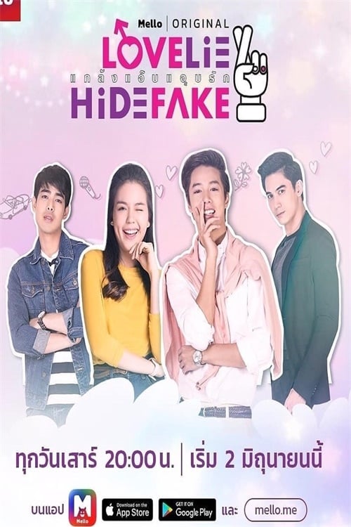 Poster della serie Love Lie Hide Fake The Series