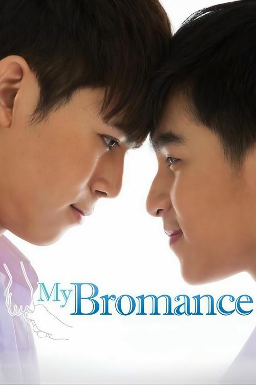 Poster della serie My Bromance: The Series