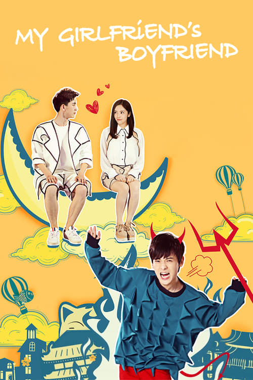Poster della serie My Girlfriend's Boyfriend