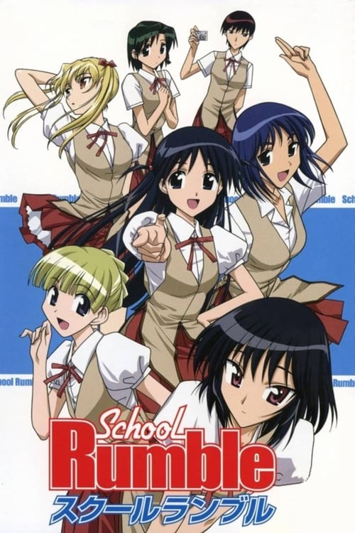 Poster della serie School Rumble