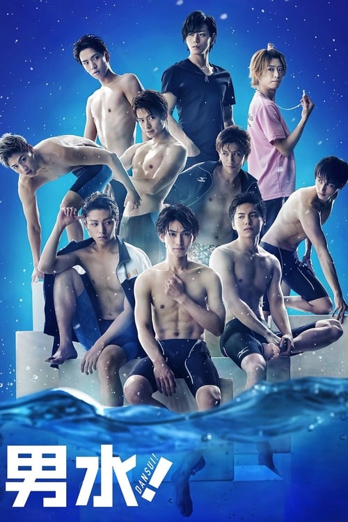 Poster della serie Swim!