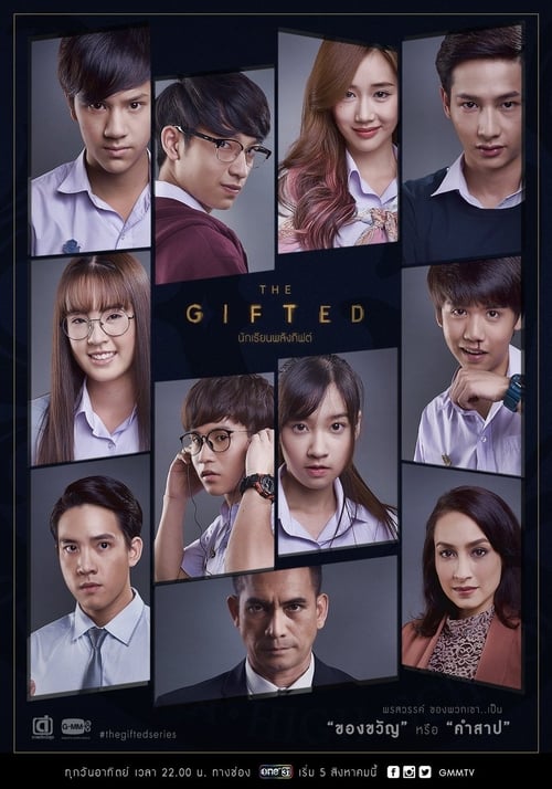 Poster della serie The Gifted