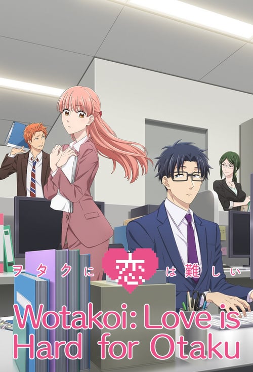 Poster della serie Wotaku ni Koi wa Muzukashii: Youth