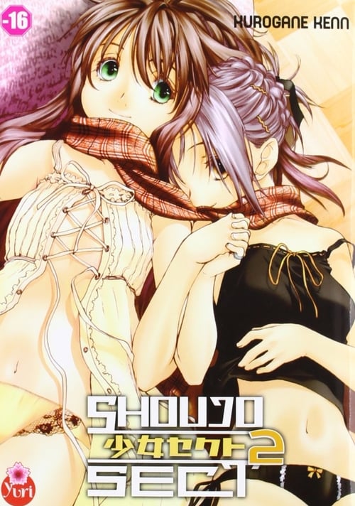 Poster della serie Shoujo Sect: Innocent Lovers