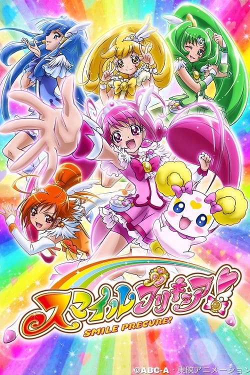 Poster della serie Smile PreCure!