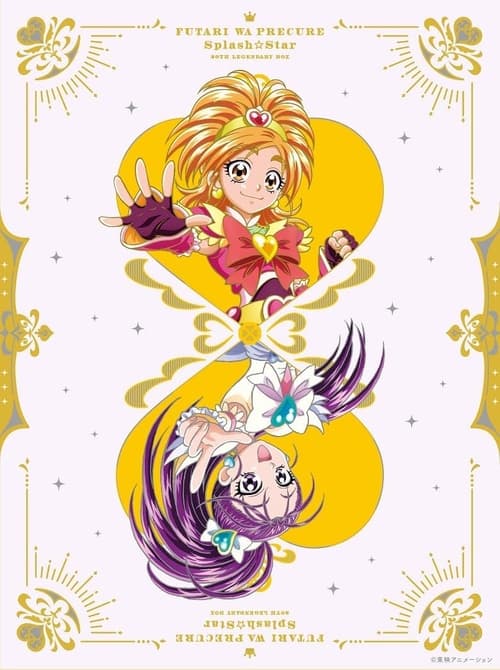 Poster della serie Futari wa Precure Splash Star
