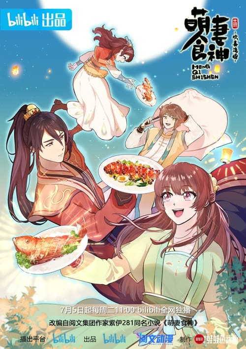 Poster della serie Cinderella Chef