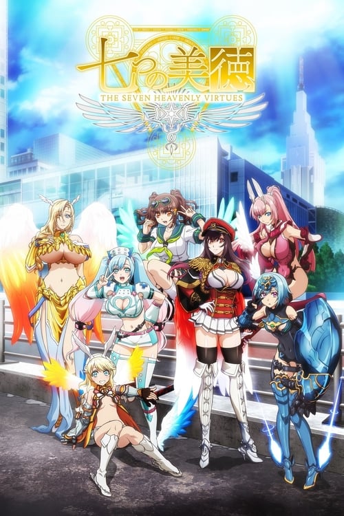 Poster della serie The Seven Heavenly Virtues