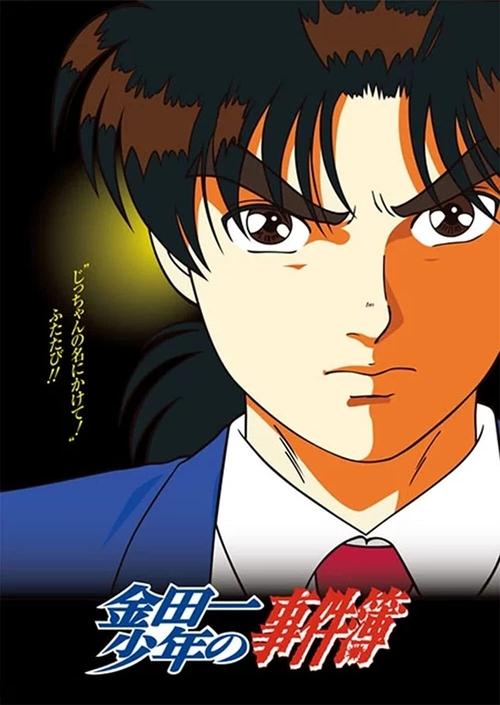 Poster della serie Kindaichi Case Files