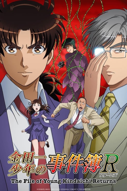 Poster della serie The File of Young Kindaichi Returns