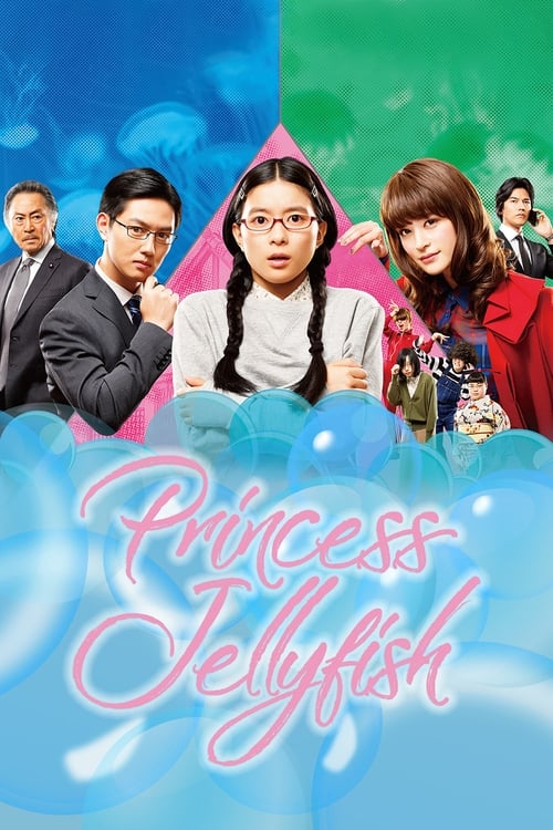 Poster della serie Princess Jellyfish