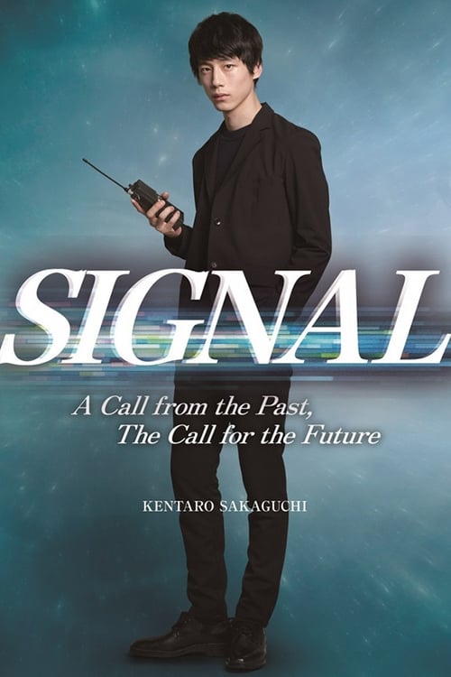 Poster della serie Signal