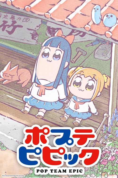 Poster della serie Pop Team Epic