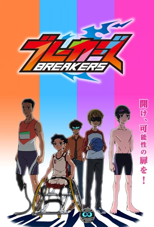 Poster della serie Breakers