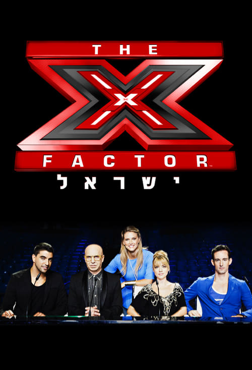 Poster della serie The X Factor