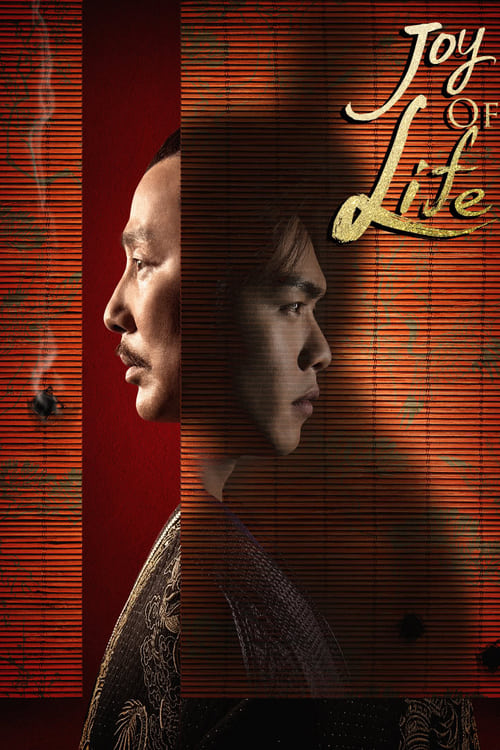 Poster della serie Joy of Life