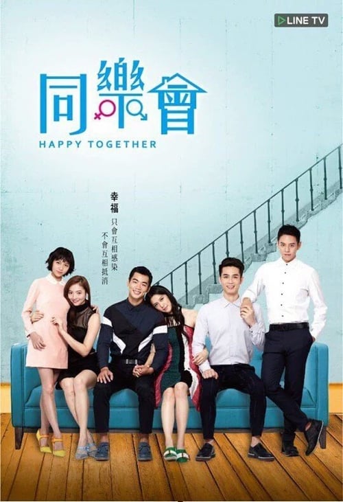 Poster della serie Happy Together