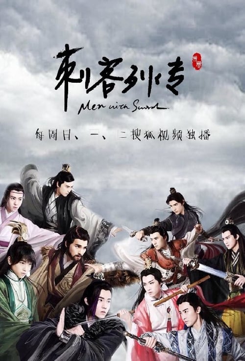 Poster della serie Men with Swords