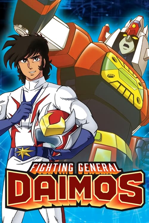 Poster della serie Fighting General Daimos