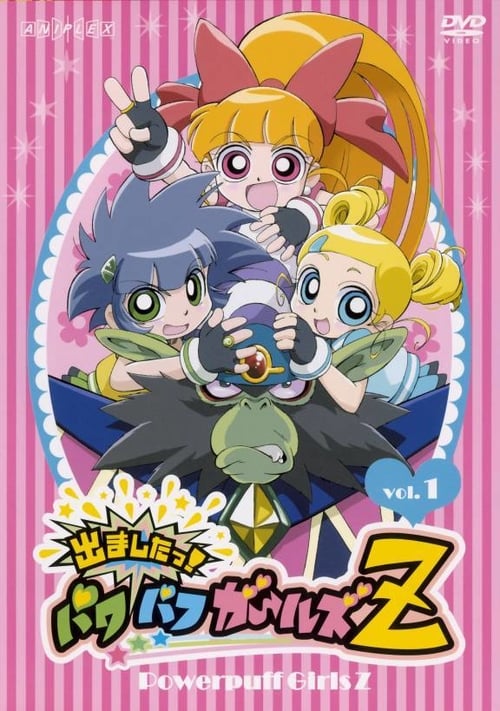 Poster della serie Powerpuff Girls Z