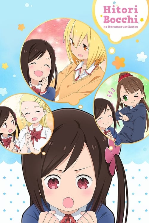 Poster della serie Hitoribocchi no Marumaruseikatsu