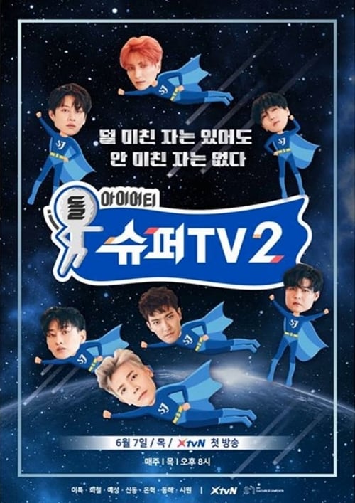 Poster della serie Super TV