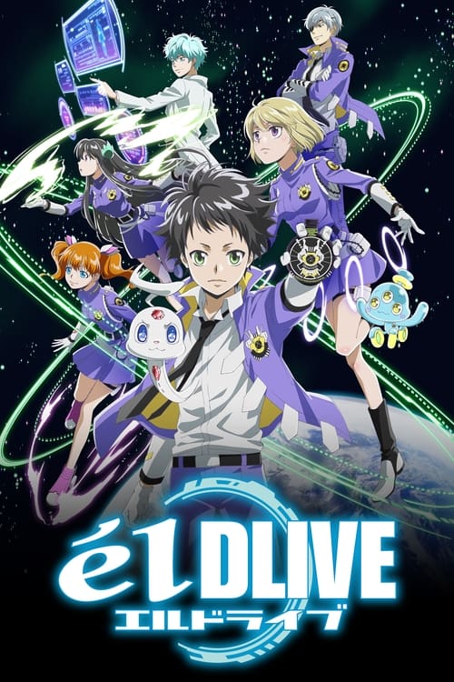 Poster della serie ēlDLIVE