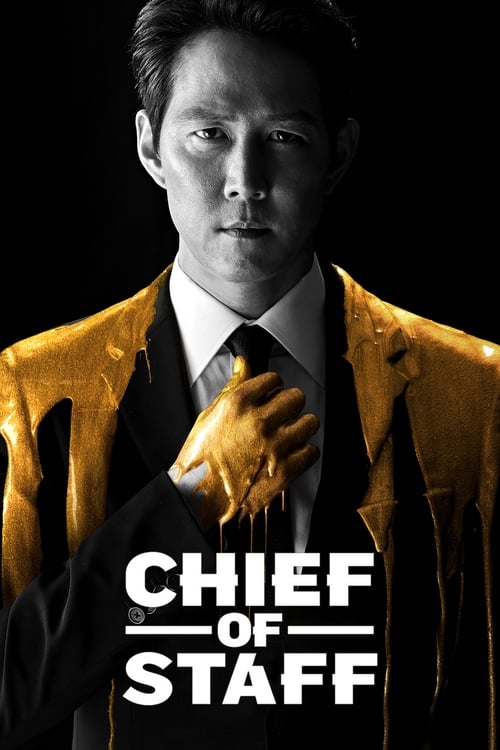 Poster della serie Chief of Staff