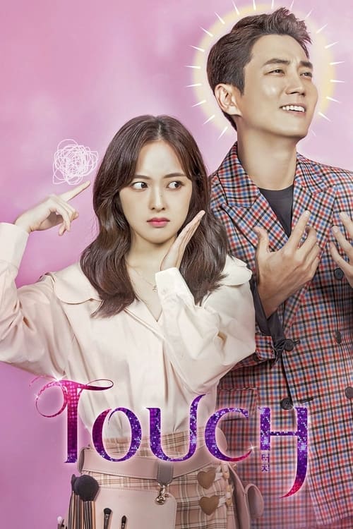 Poster della serie Touch