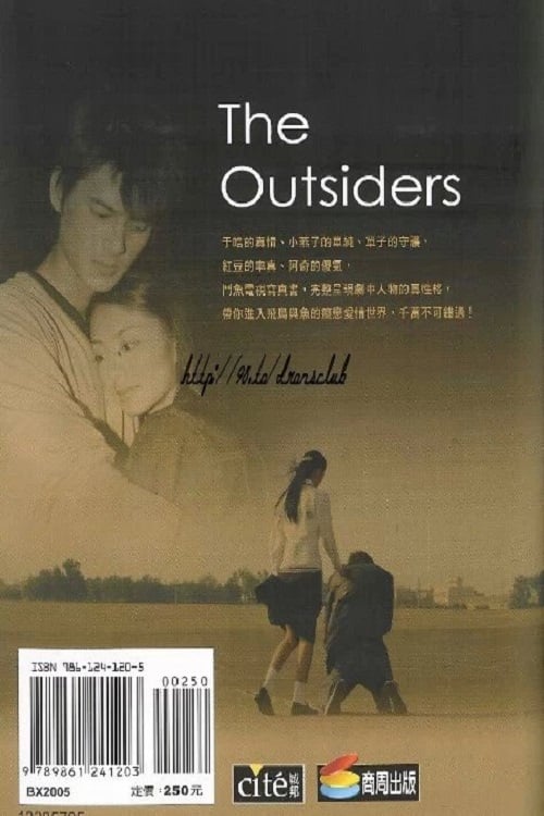 Poster della serie The Outsiders