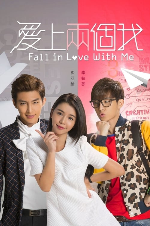 Poster della serie Fall In Love With Me