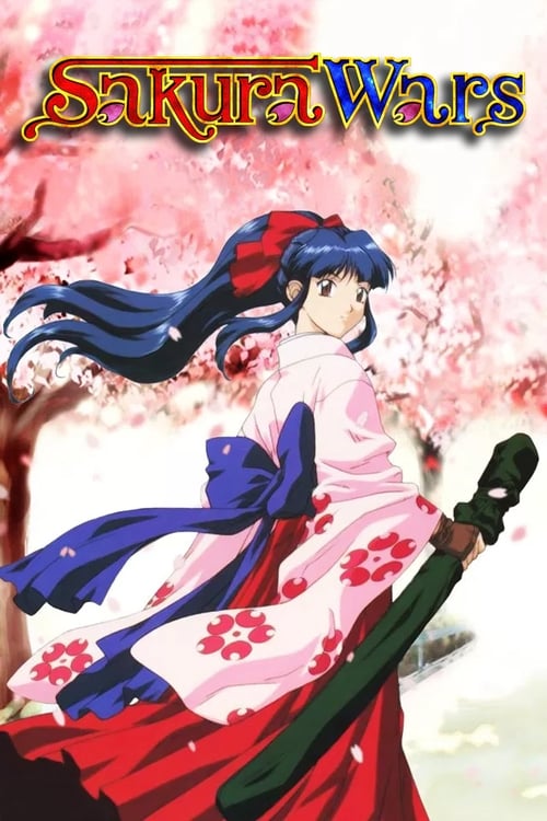 Poster della serie Sakura Wars (OVA)