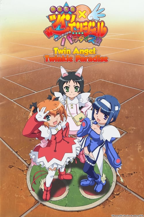 Poster della serie Twin Angel: Twinkle Paradise