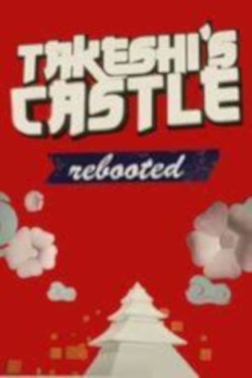 Poster della serie Takeshi's Castle Rebooted